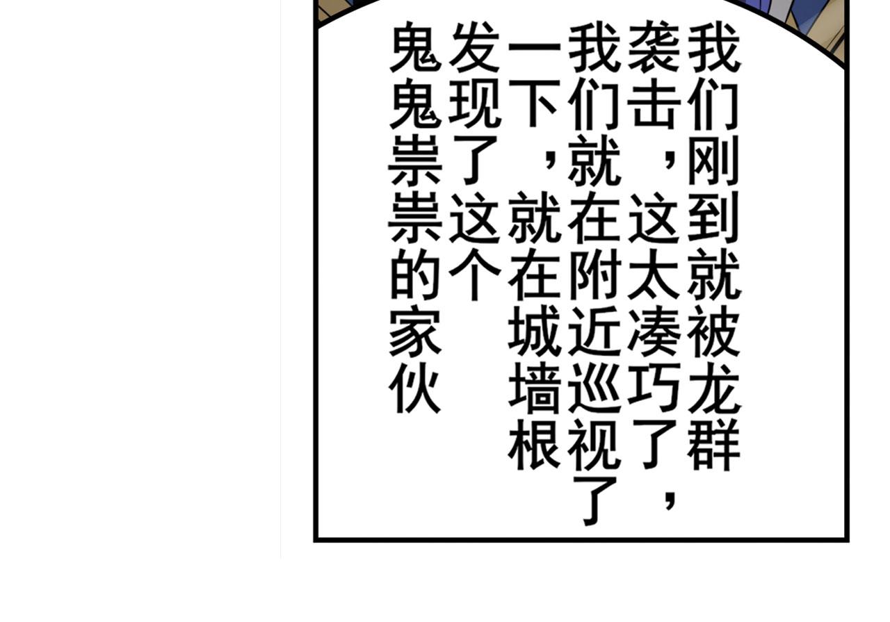第423话 神的尊严114