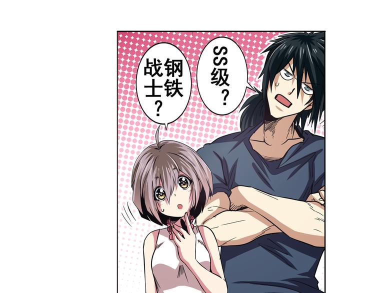 第44话66
