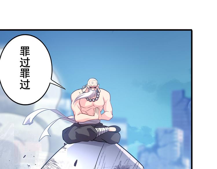 第220话 滑稽大炮163