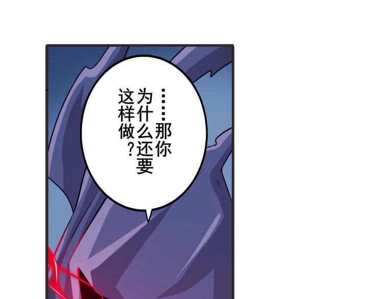 第229话 欺诈师的终结22