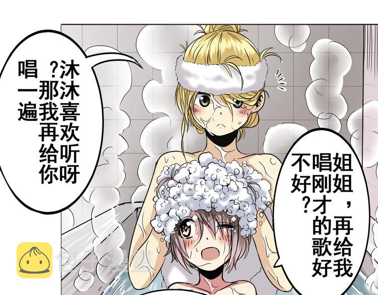 第19话77