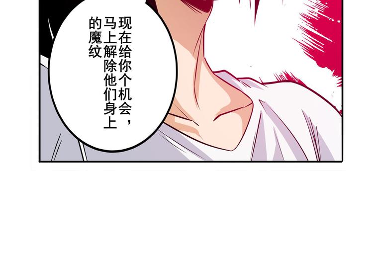 第272话 女神的祝福140