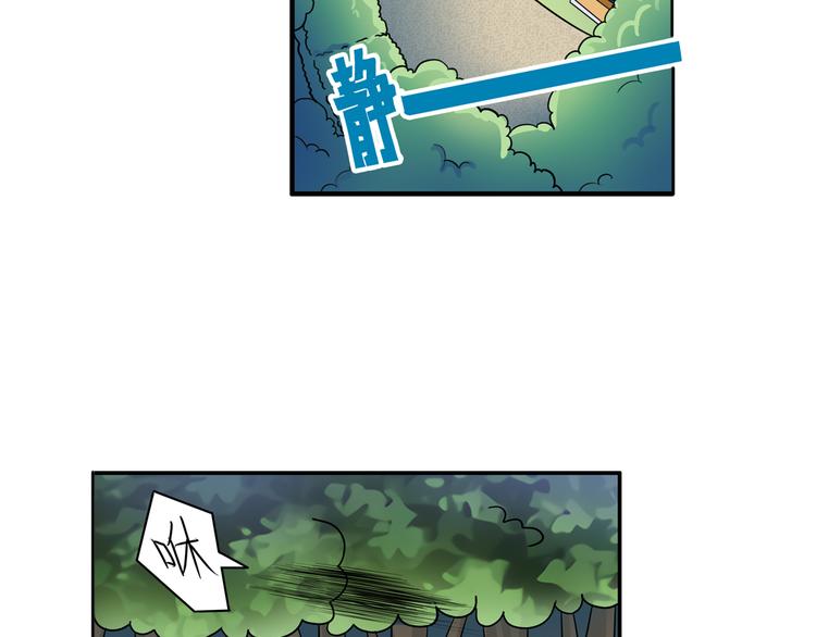 第80话 过招！27