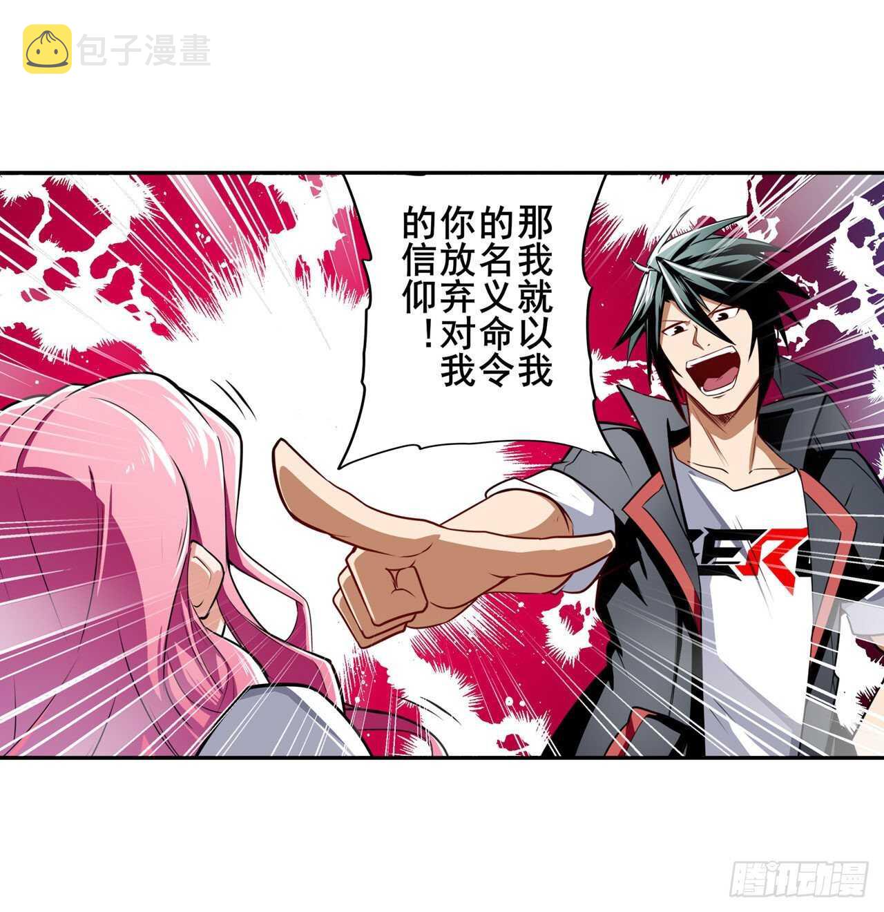 第305话 安雅的信仰23