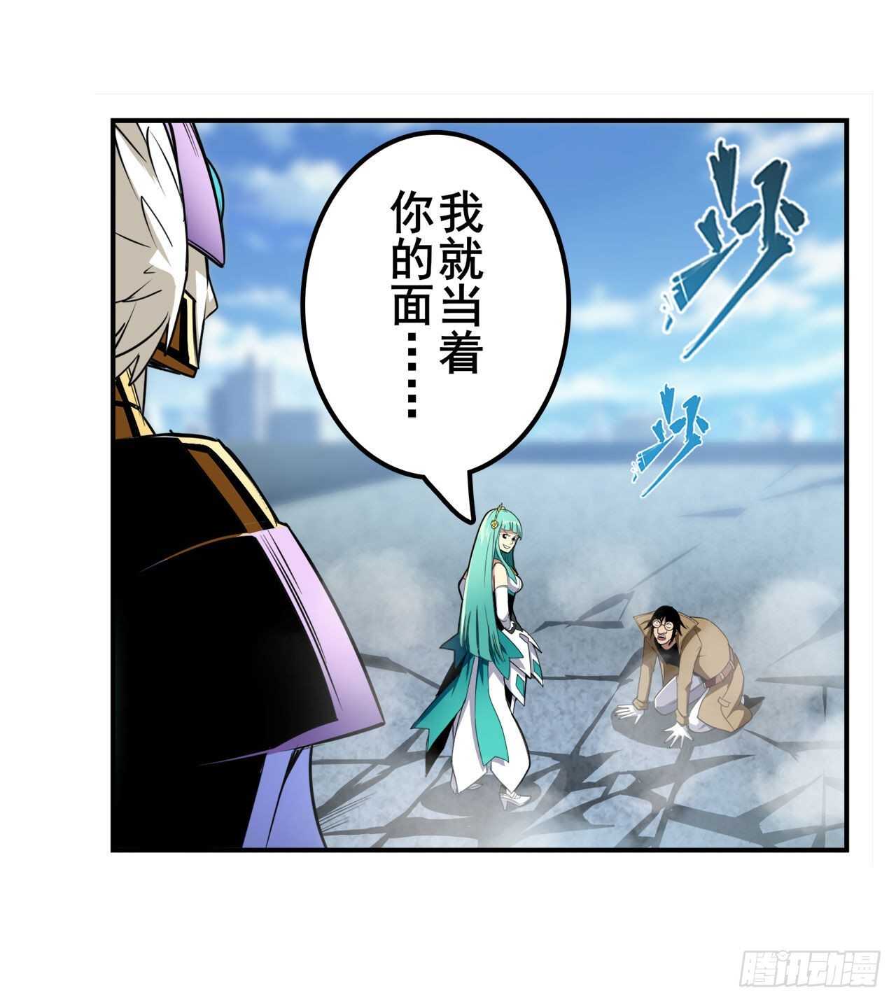 第319话 还人情1