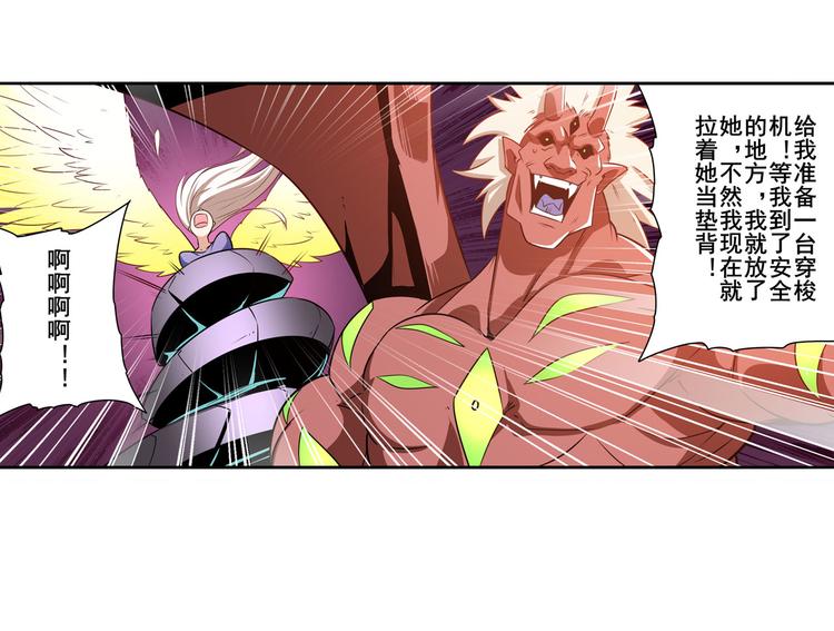 第278话 差距97