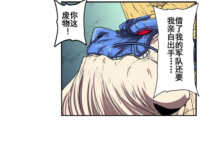 第75话 一波又起39