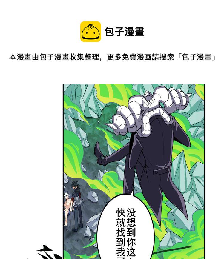 第106话 我叫林劫3