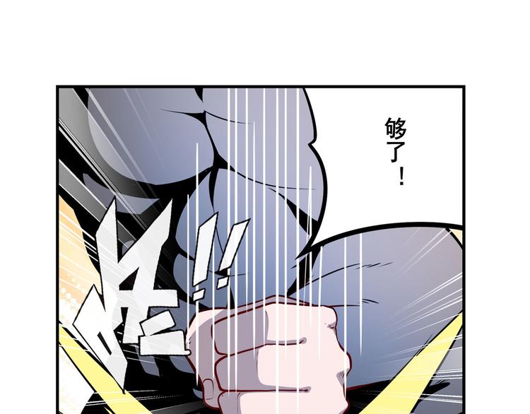 第285话 1%的零式审判30