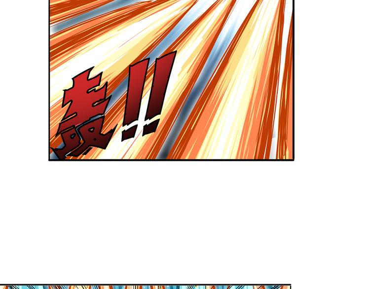第77话 会赢吗？4