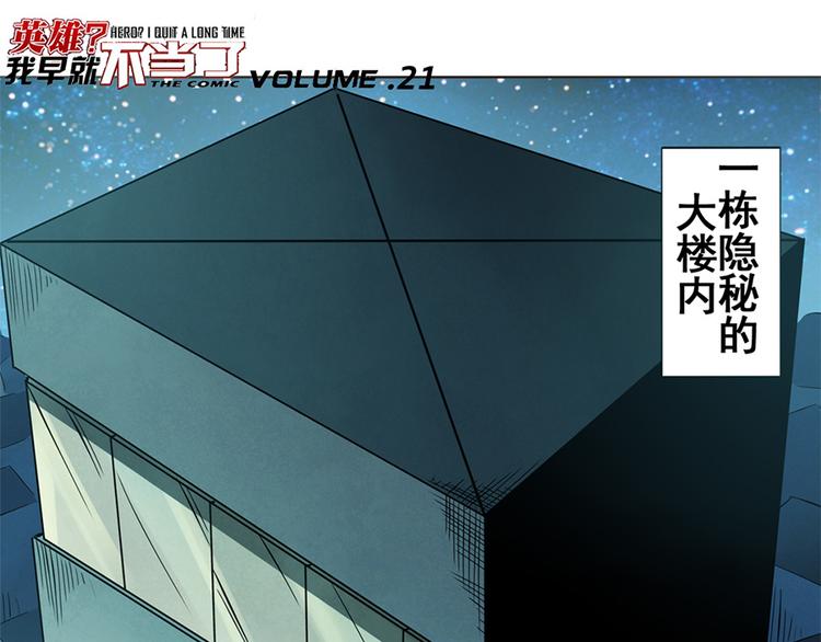 第21话0