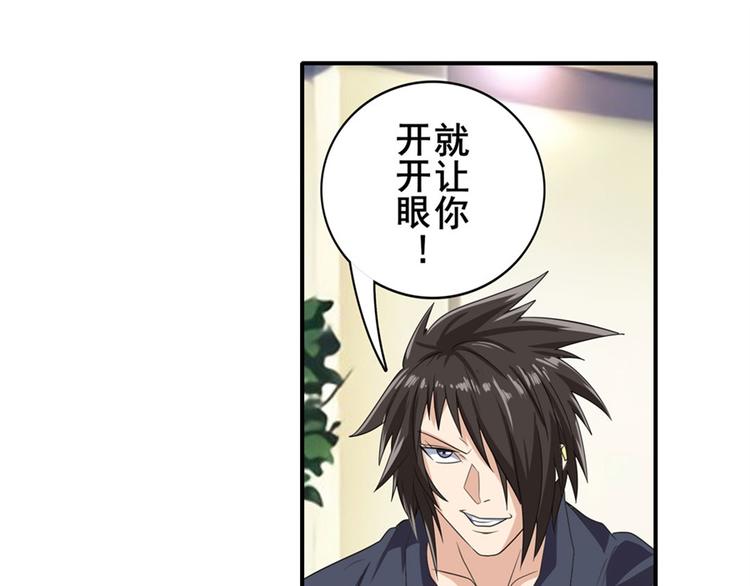 第130话12