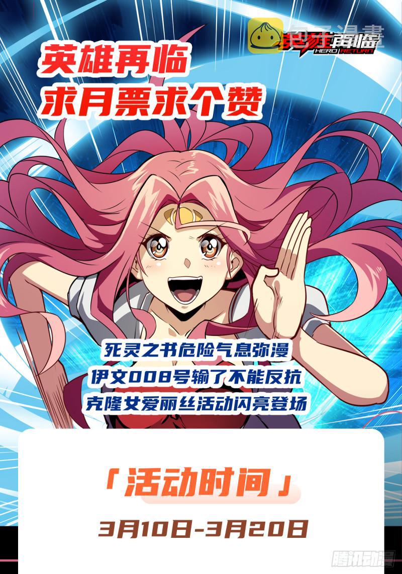 第375话 围攻62