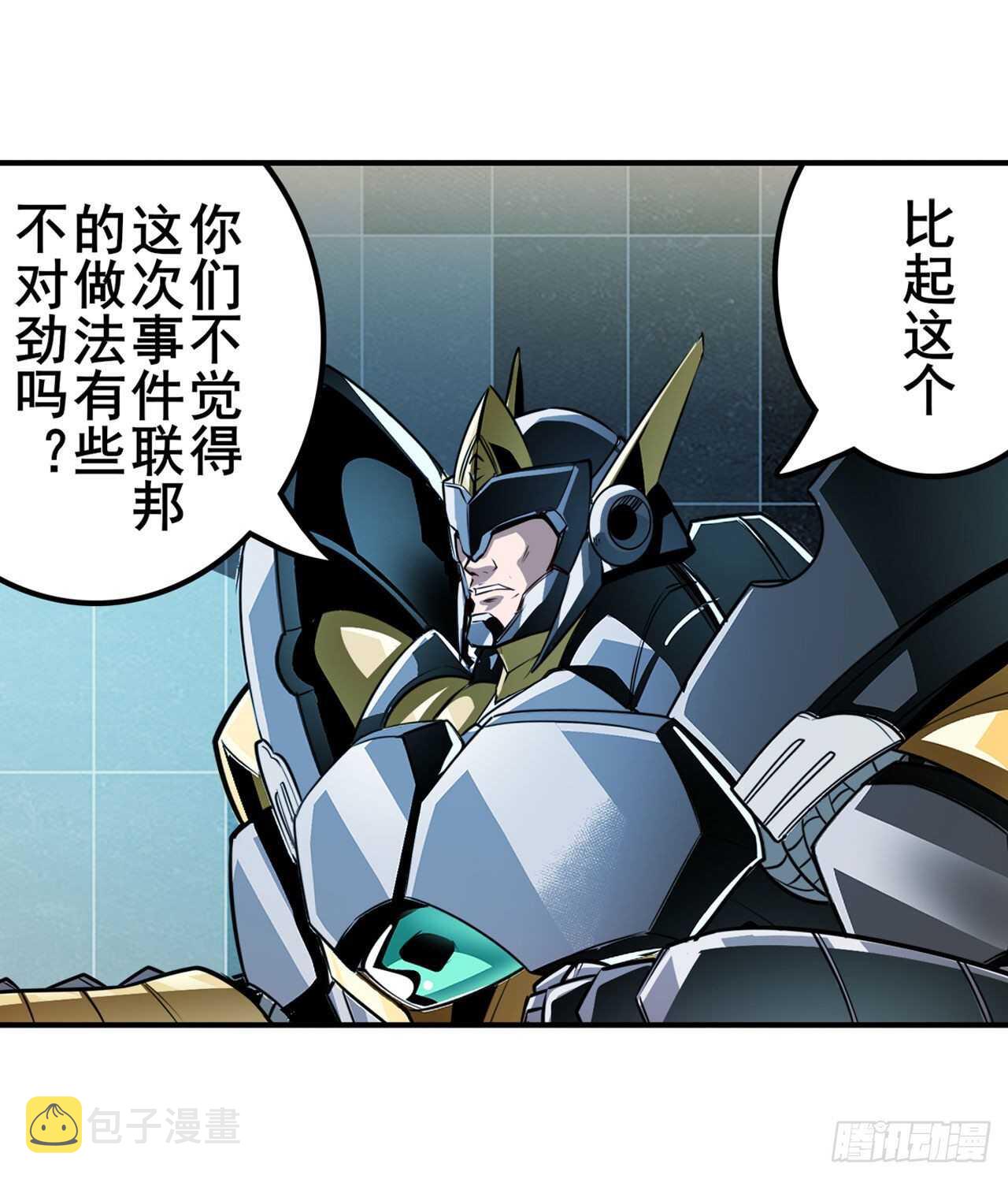 第329话 坦白8