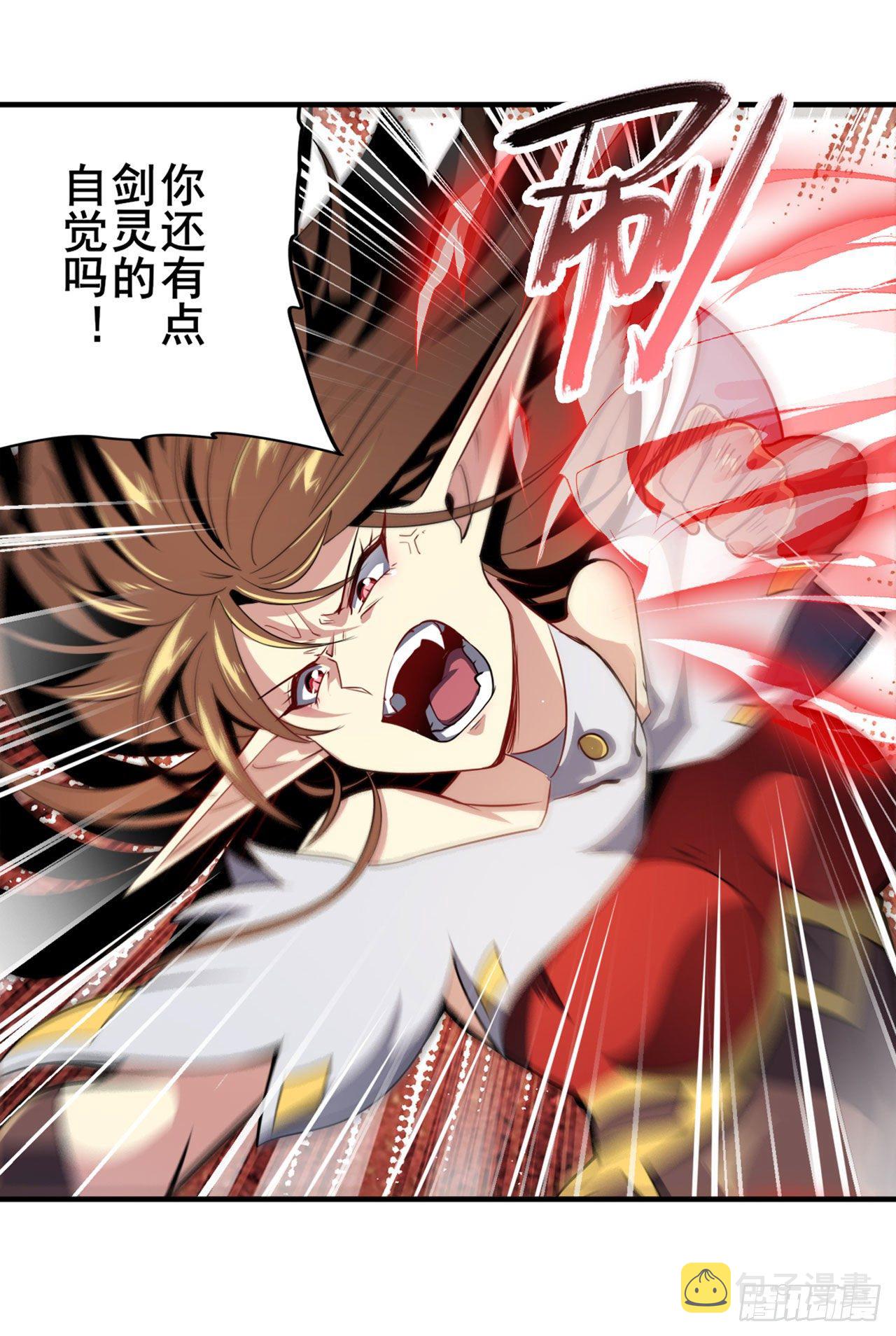 第358话 剑仙之争6