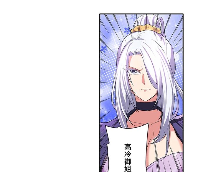 第158话22