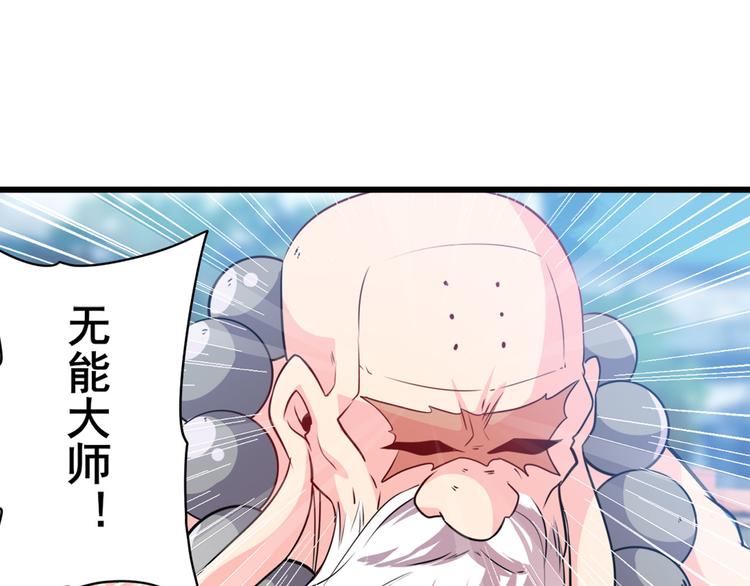 第220话 滑稽大炮167