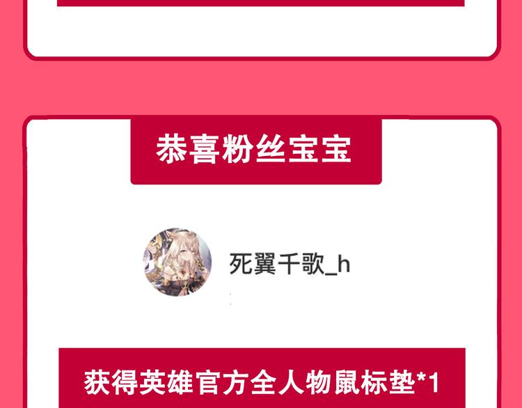 第280话 “零之都”150