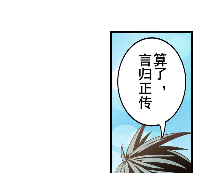 第259话 库洛儿117