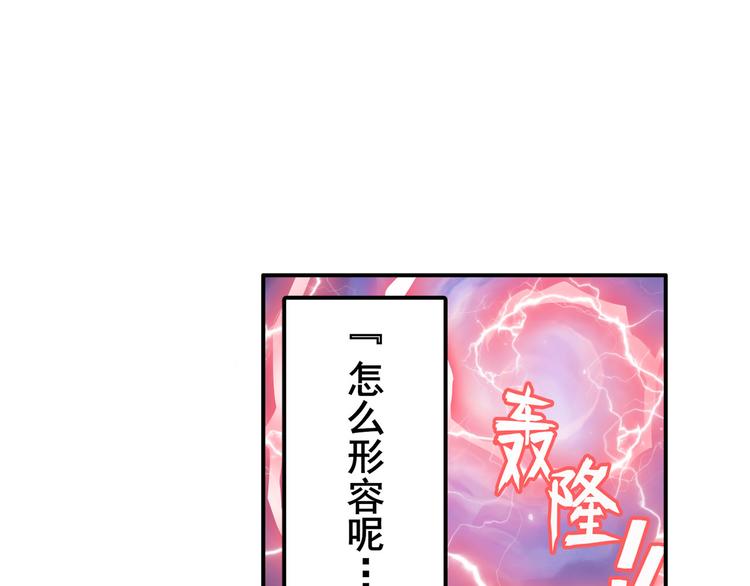 第209话93