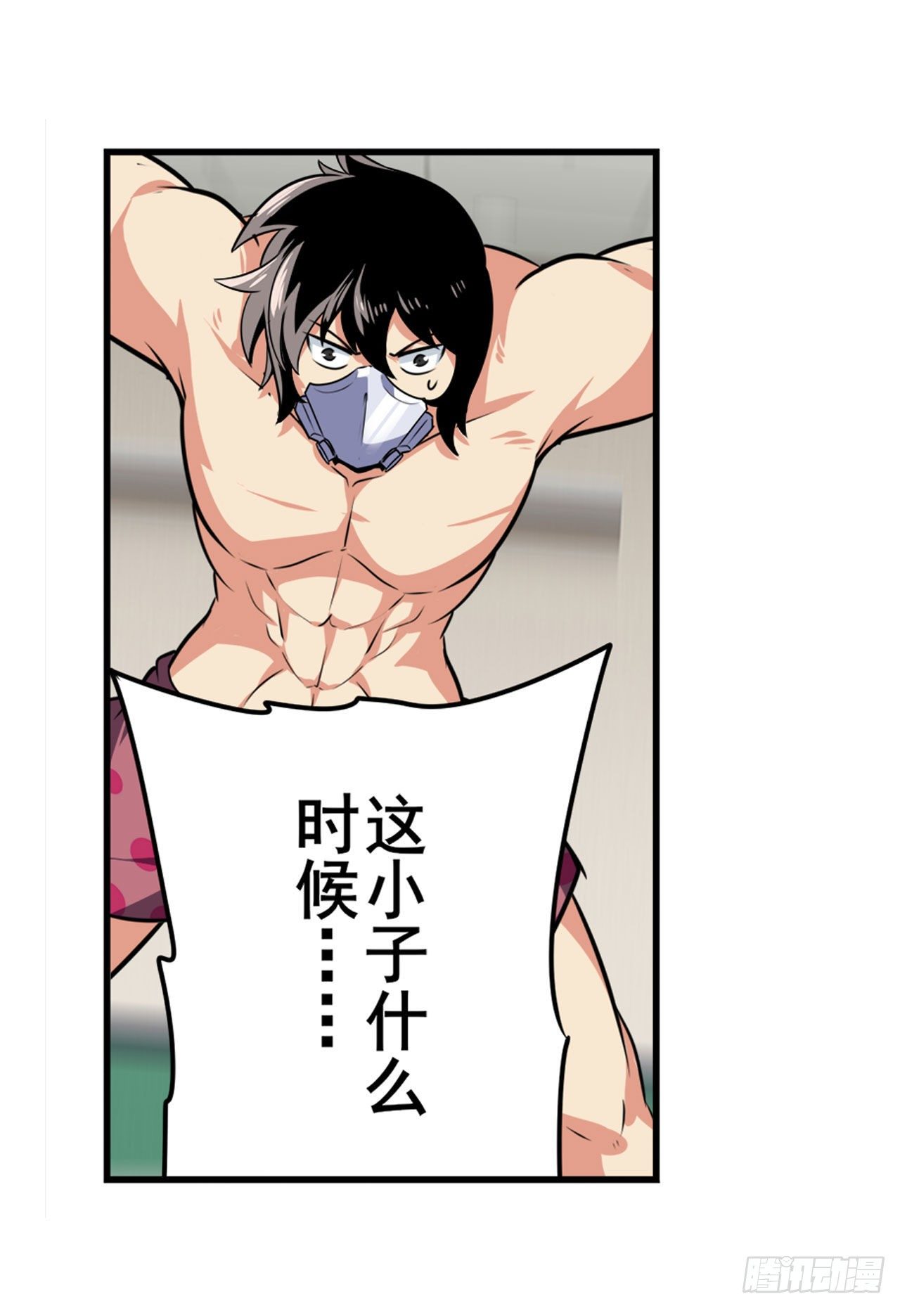 第335话 能量之争43