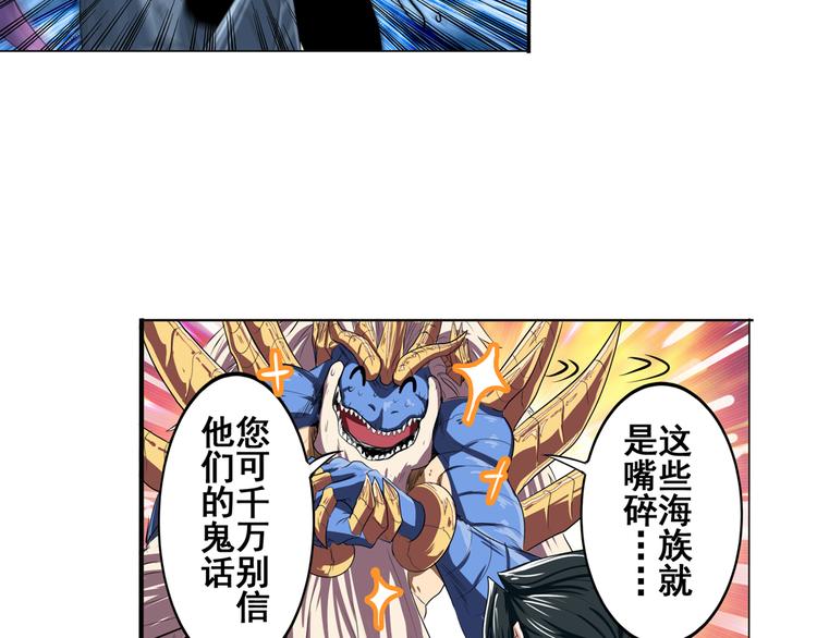 第75话 一波又起79