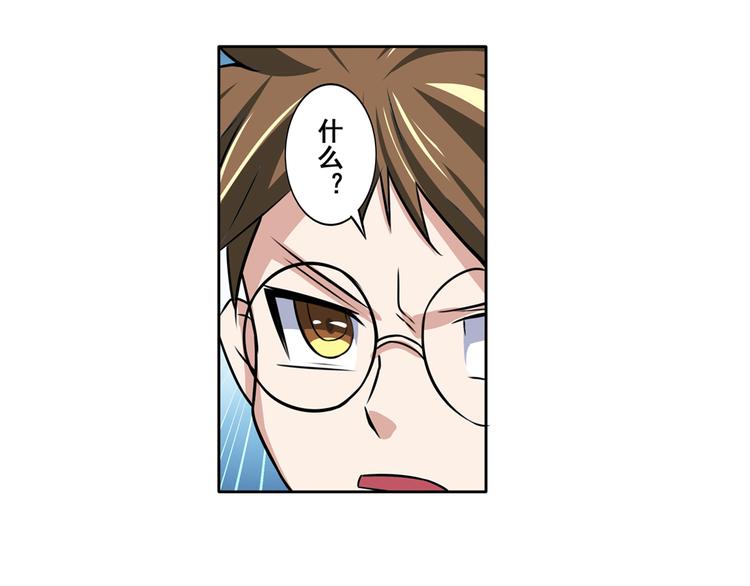 第82话 是你逼我的118