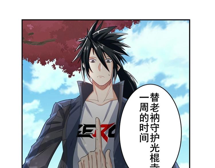 第133话27