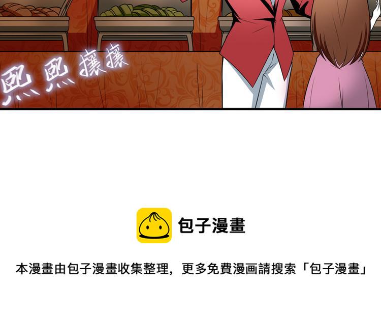 第263话 被盯上的库洛儿4