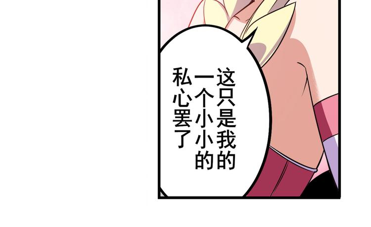 第282话 导火索30