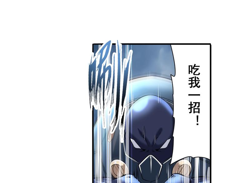 第214话 一剑灭万物89