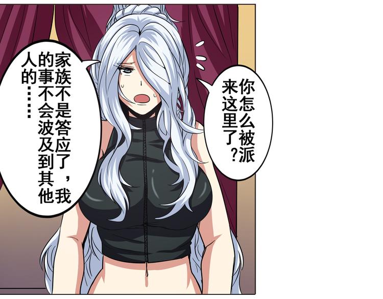 第30话27