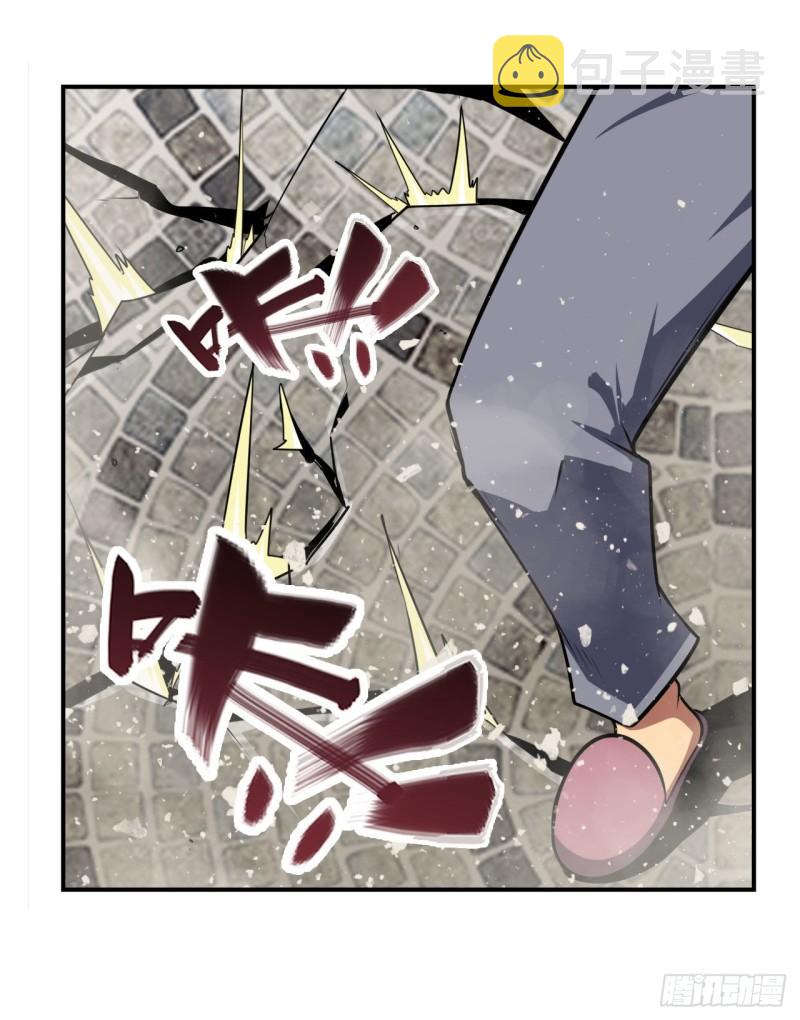 第375话 围攻39