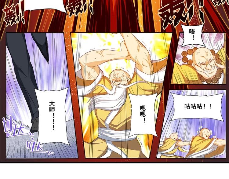 第140话3
