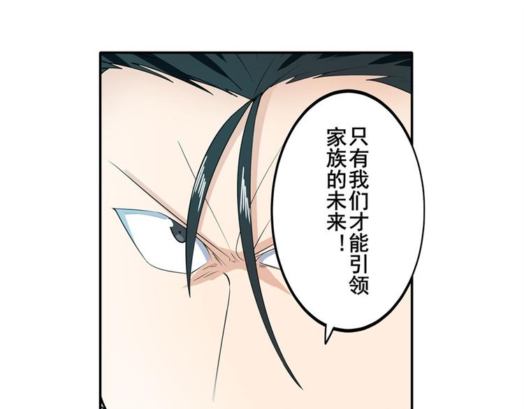 第121话34