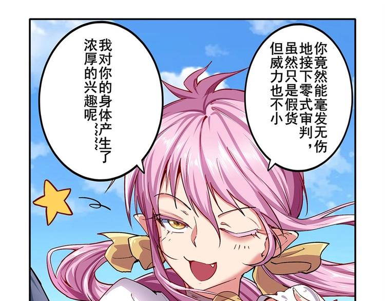 第160话8