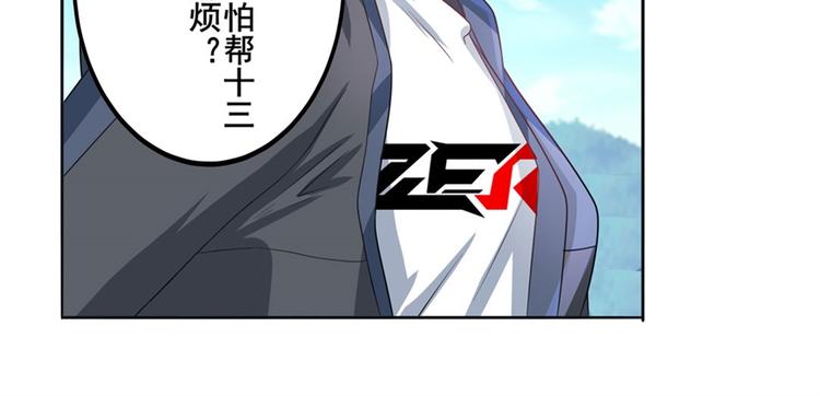 第132话95