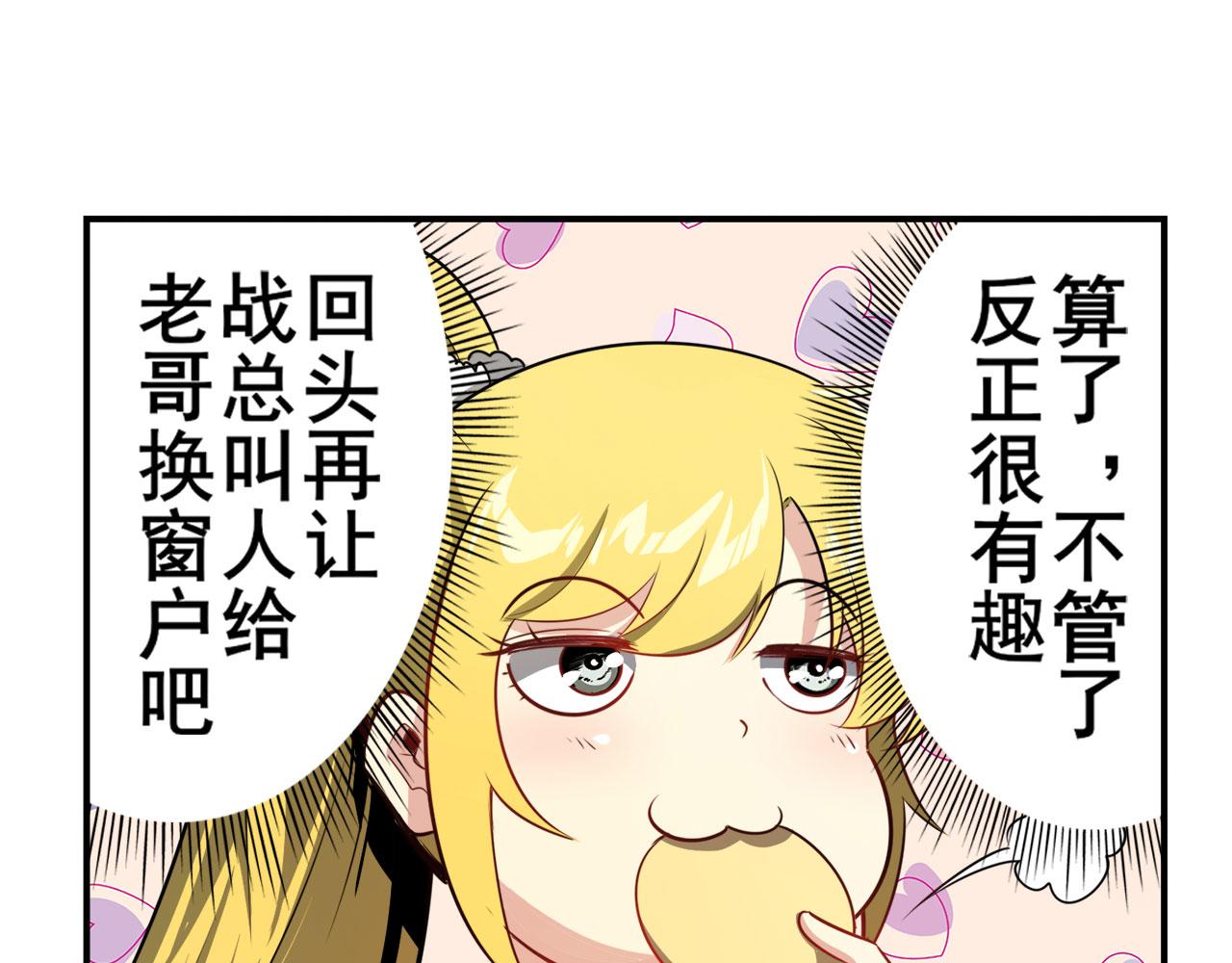 第413话 海滩暗杀计划60