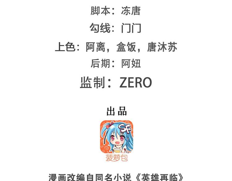 第230话 约定之战1