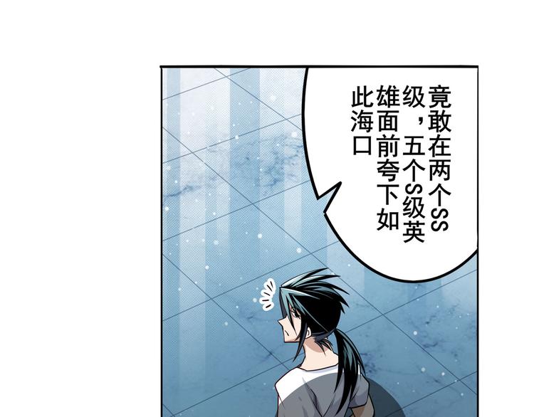 第289话 我一人足矣83