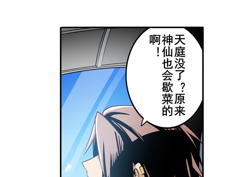 第235话 前往剑堂！107