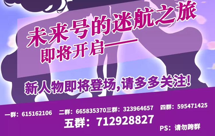 第59话 新的探险101
