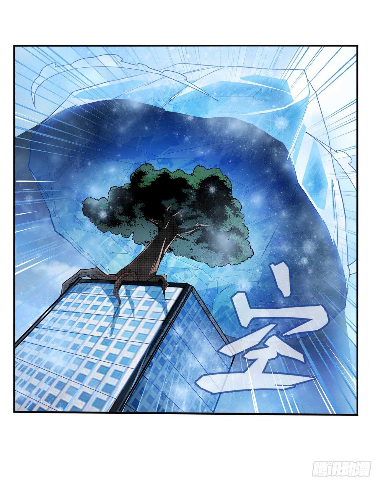 第316话 杀手鐗13