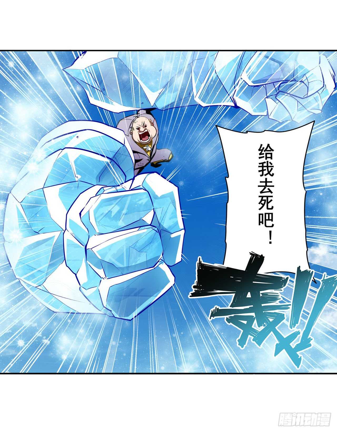 第317话 傀儡附身29