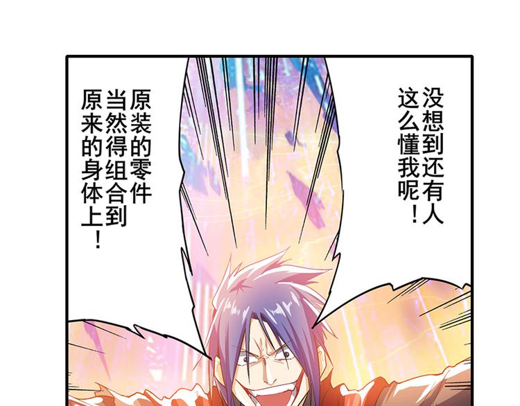 第182话85