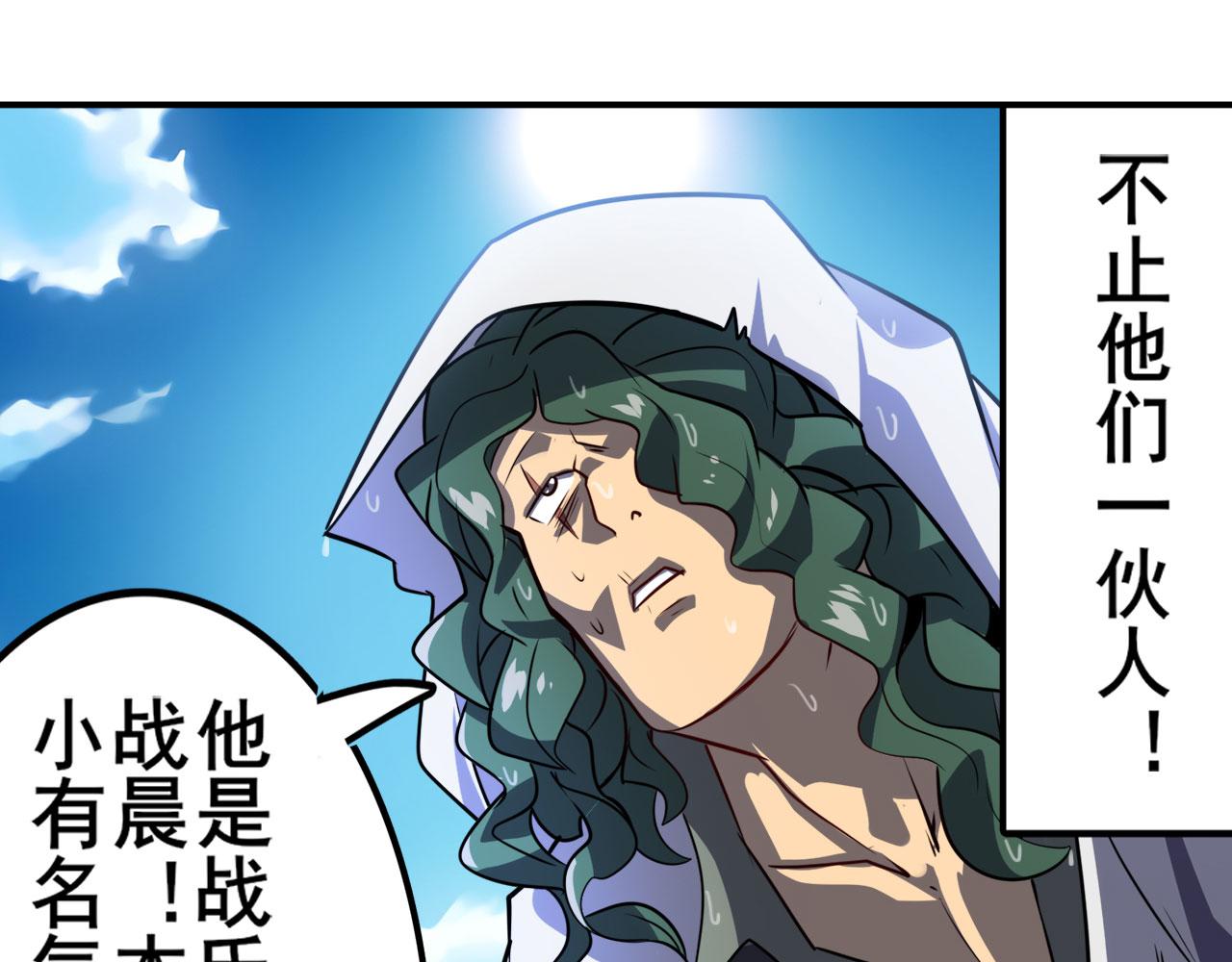 第413话 海滩暗杀计划88