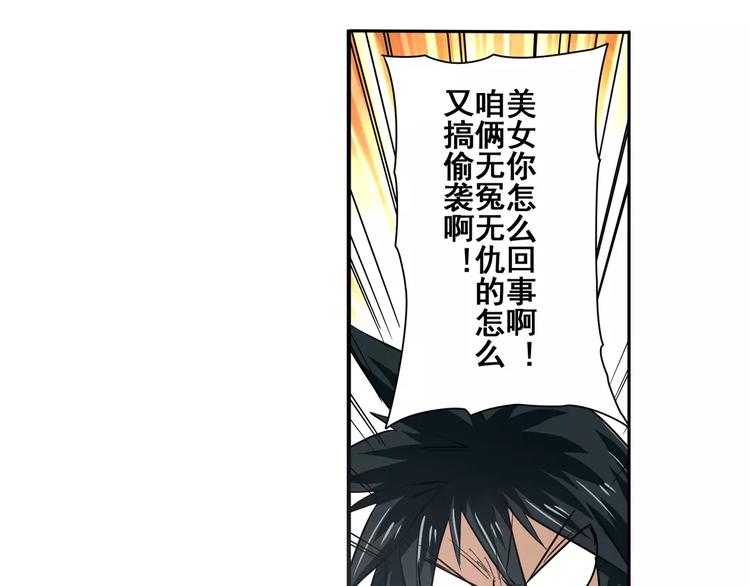 第51话44