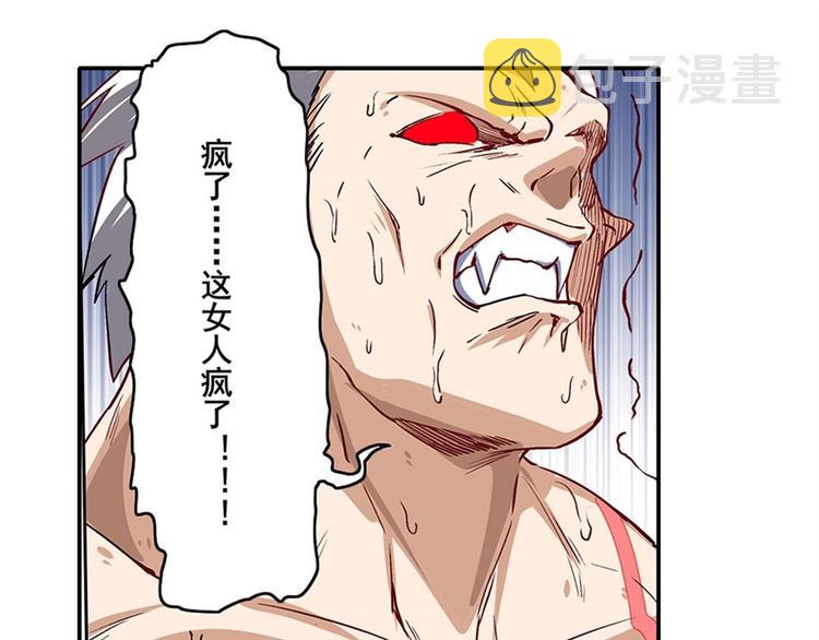 第159话64