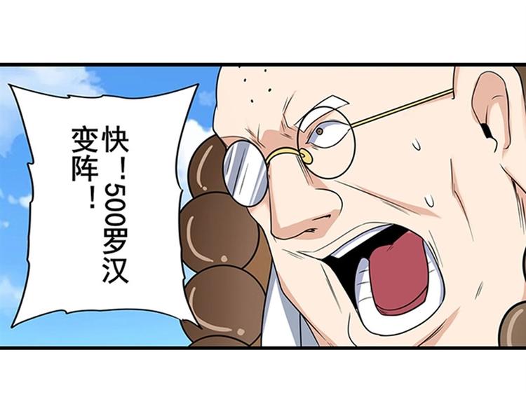第139话54