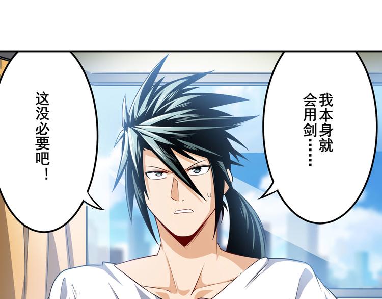 第285话 1%的零式审判68